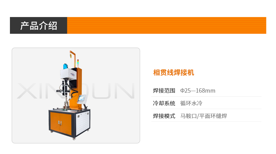 相贯线_01.jpg