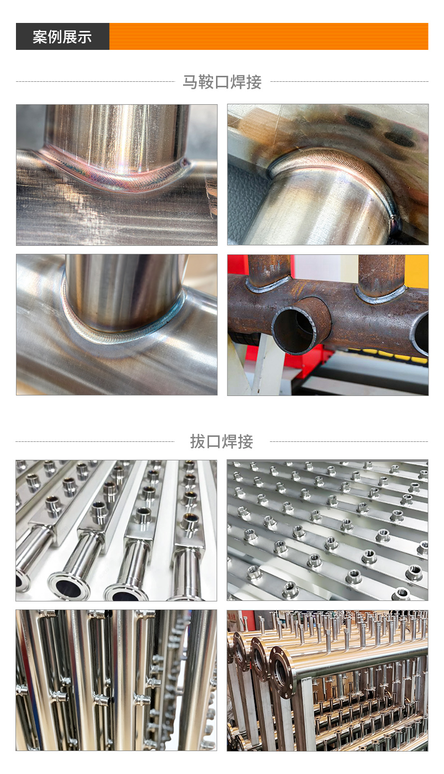 相贯线_03(1).jpg