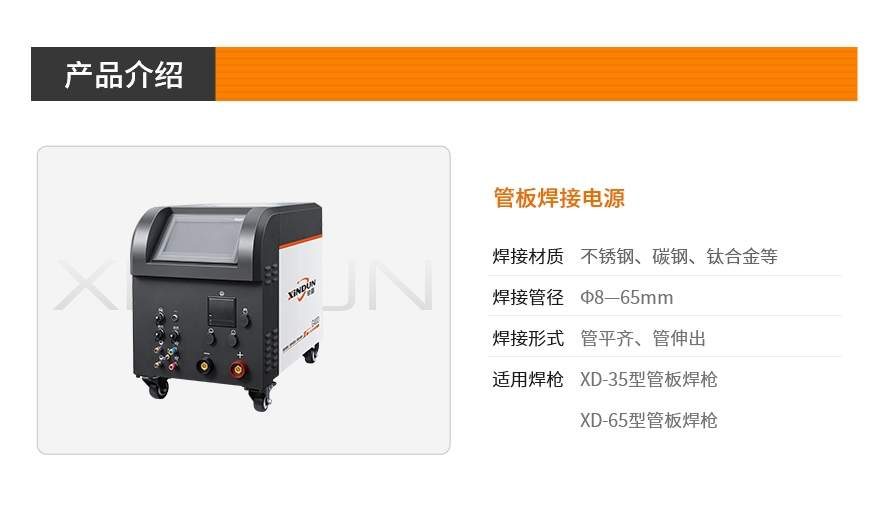 G400电源.jpg
