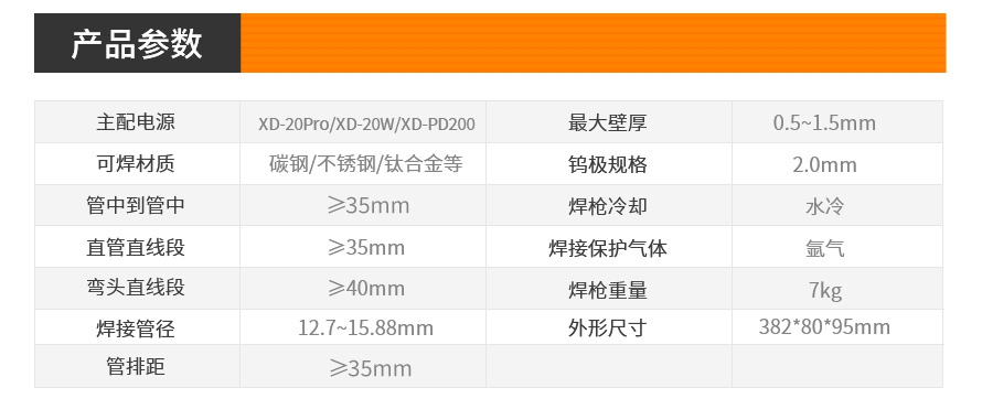 u16_新.jpg