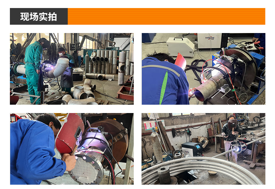 管板焊web_04.jpg